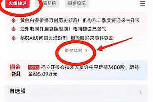 媒体人：中超5年7.5亿版权相对务实理性，隔壁J联赛接近10亿/年