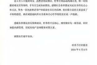 塔图姆：自斯玛特婚礼后我就没见过乌度卡 今天有机会和他聊了聊